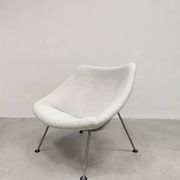Vintage design Artifort 'Oyster' lounge chair Pierre Paulin 1960