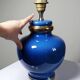 Vintage lamp Att. Le Dauphin in cobalt blue and gold ceramic, 1960s-1970s.