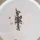 Rare 19th century cup and saucer, Sarreguemines earthenware, Louis XV model