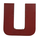Old metal letter "U"