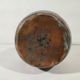 Persian Hammam Jug Vase in Silvered Copper / 19th Persian Empire / Chiseled Qajar