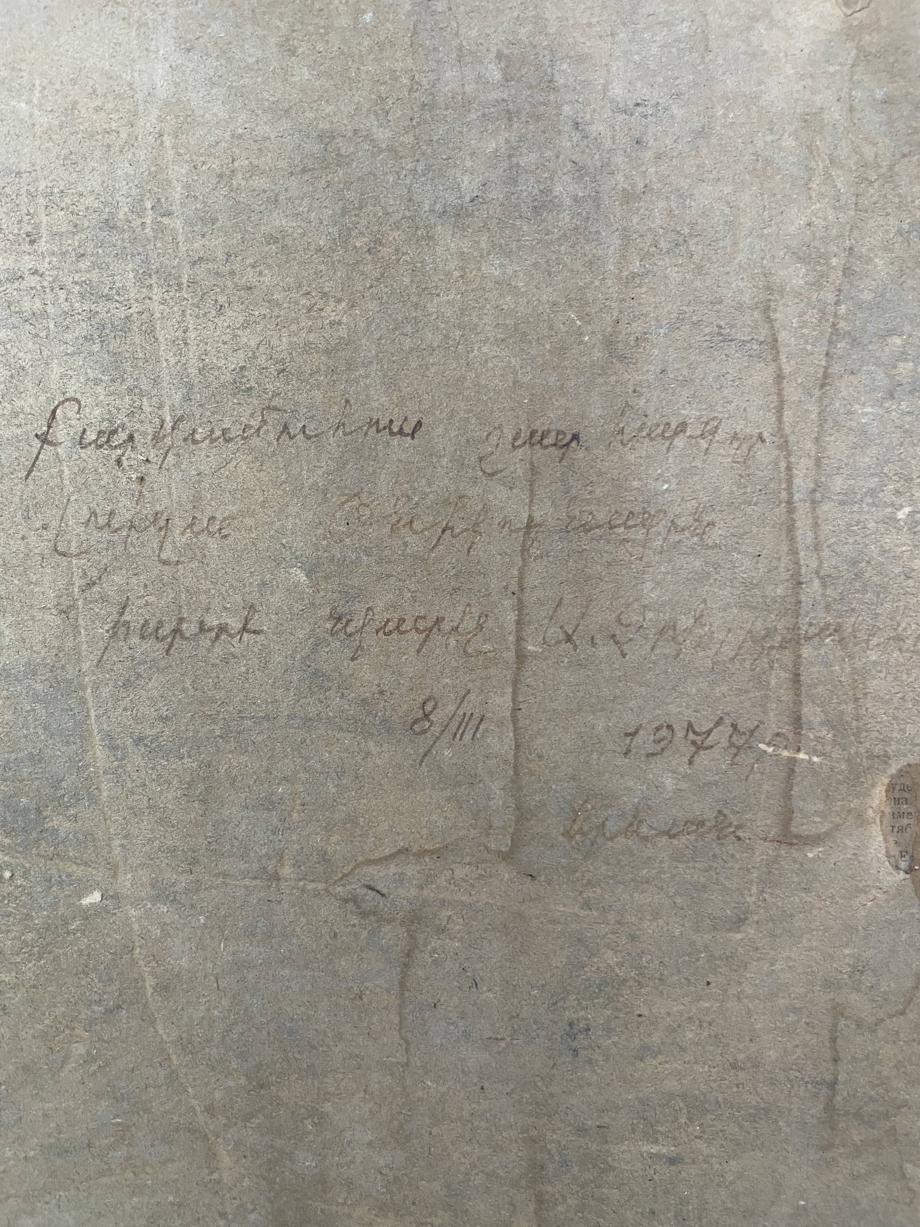 Oil pastel still life 1970