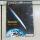 Original National Lottery Poster Slice of Halley's Comete 1986
