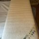 Lit tube 160x200 motorisation electrique