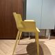 Chaise piuma - kartell