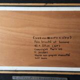 Oil on wood paper "Brioche and Banana" by "T. YOSAKI 05"