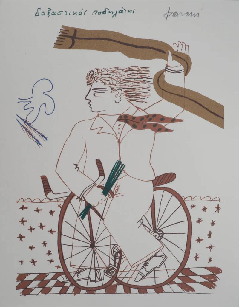 Alekos FASSIANOS: Elegant man on a bicycle, signed lithograph.