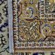 Wool carpet