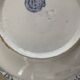 Boulenger blue ironstone salad bowl with Floréal pattern