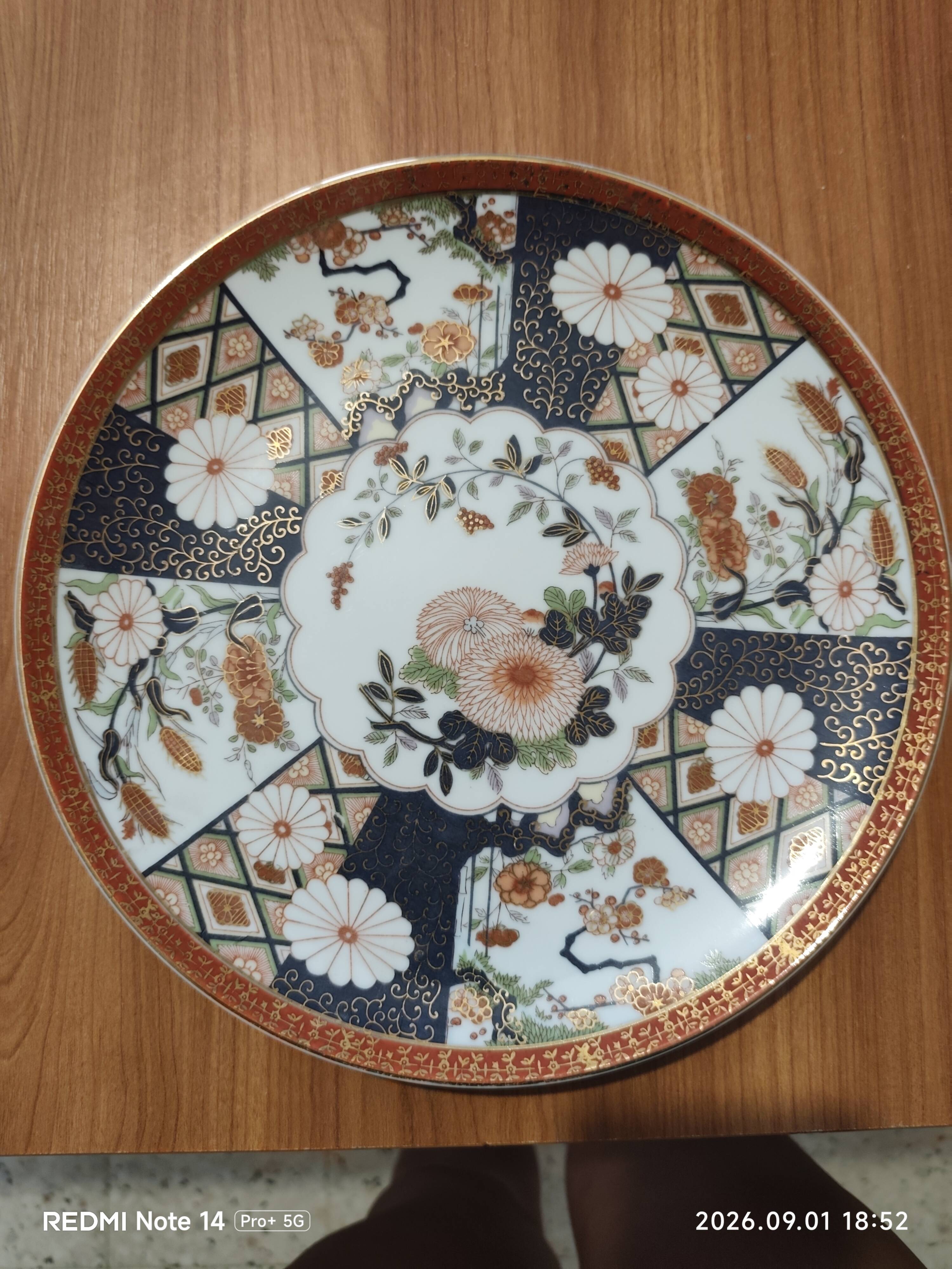 Assiette vintage