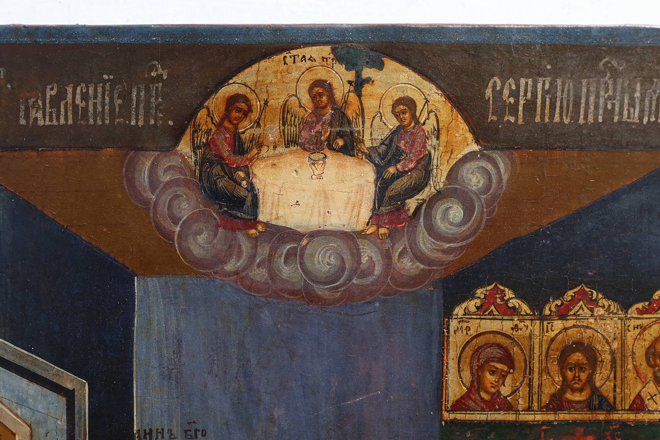 19th Century oak Traditional Religious Icon Saint Healing a Sick Person