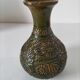 Small glazed vase with raised floral decoration