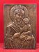 Repoussé copper icon depicting a Virgin and Child, 20th century