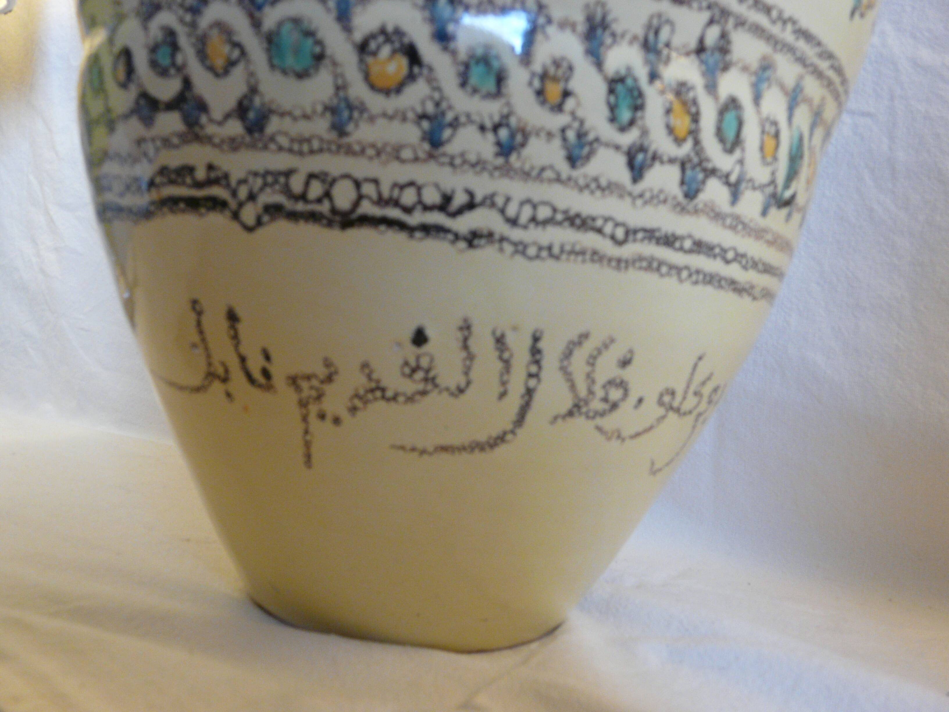 Pierre De Verclos, Maghreb Ceramic Pottery, Tunisia Nabeul, Large Vase