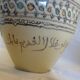 Pierre De Verclos, Maghreb Ceramic Pottery, Tunisia Nabeul, Large Vase