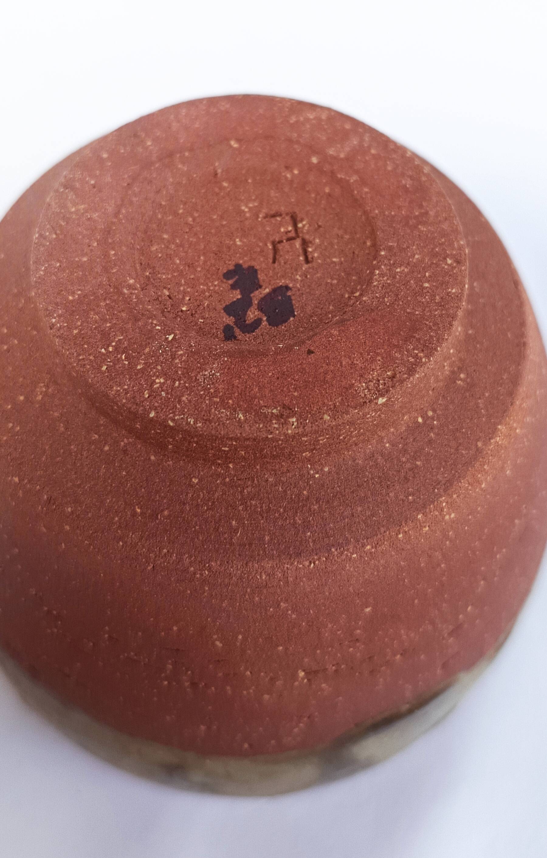 Two-tone brown and terracotta stoneware bowl Puisaye