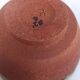 Two-tone brown and terracotta stoneware bowl Puisaye