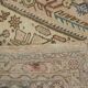 Handmade Oriental Rug 1980s