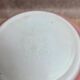 Pyrex Salad Bowl Flamingo Pink 403 USA – Vintage 50s/60s