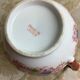 Antique Japanese porcelain cream jug