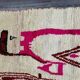 Handmade Moroccan rug 250cm x 150cm