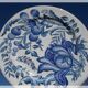 Presentation dish or plate Limoges Bracieux Deshoulieres