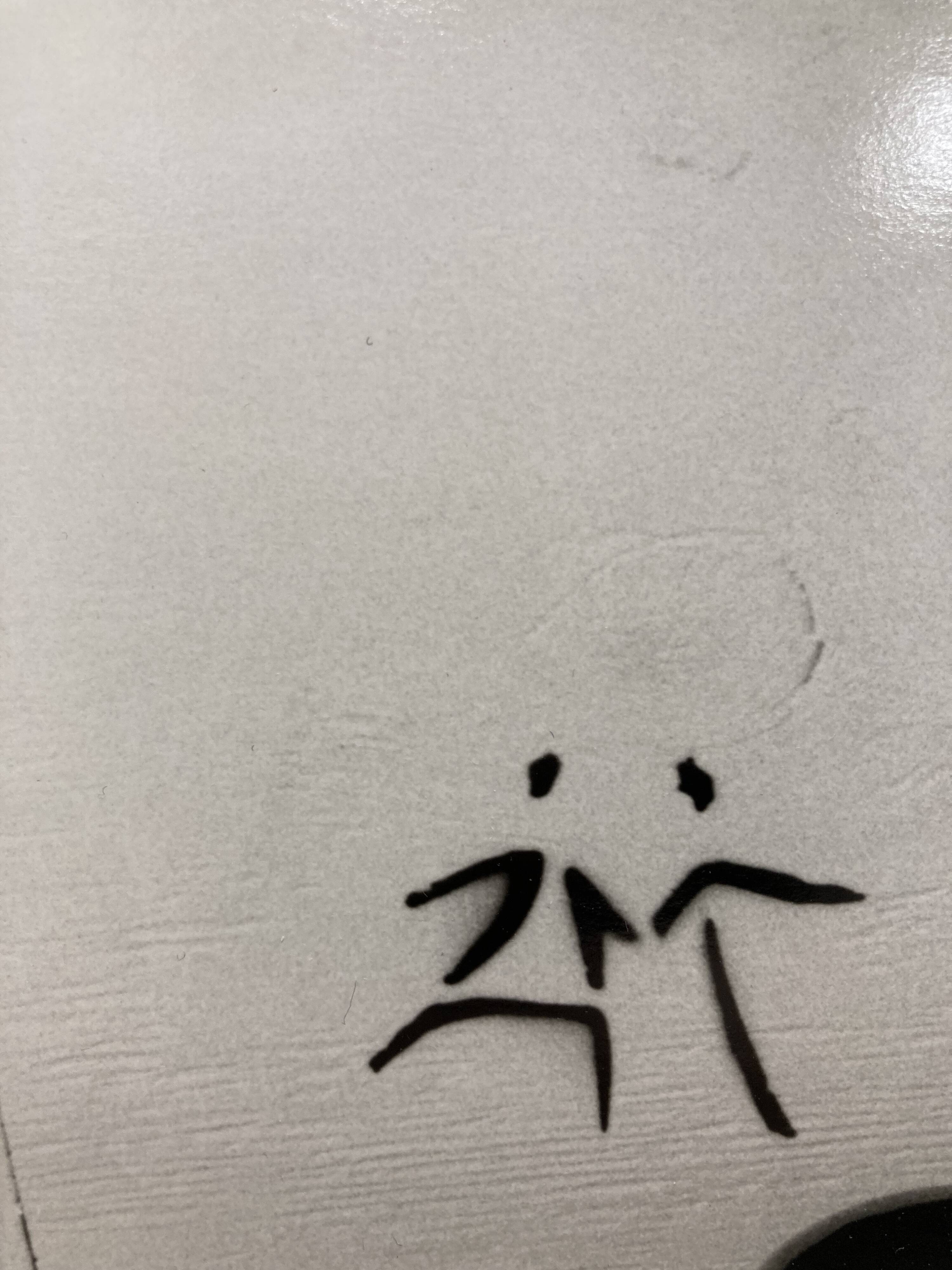 Artist's film photography