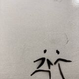 Artist's film photography