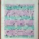 Dessin textile pour soierie