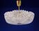 1960s Orrefors Carl Fagerlund Brass & Crystal ‘Embassy’ Pendant Lamp