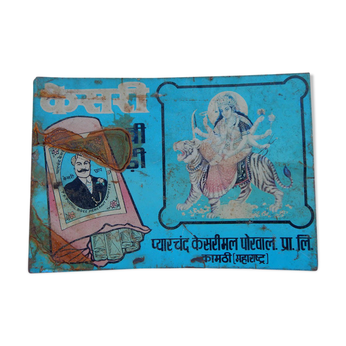 Plaque publicitaire metal bidi ancienne Inde