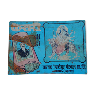 Plaque publicitaire metal bidi ancienne Inde