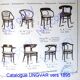 Wooden-curved office chair by Ungvar1900