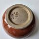 Salad bowl - Glazed ceramic bowl Signed Alésia