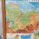 Geographical pedagogical and school poster the House of Teachers