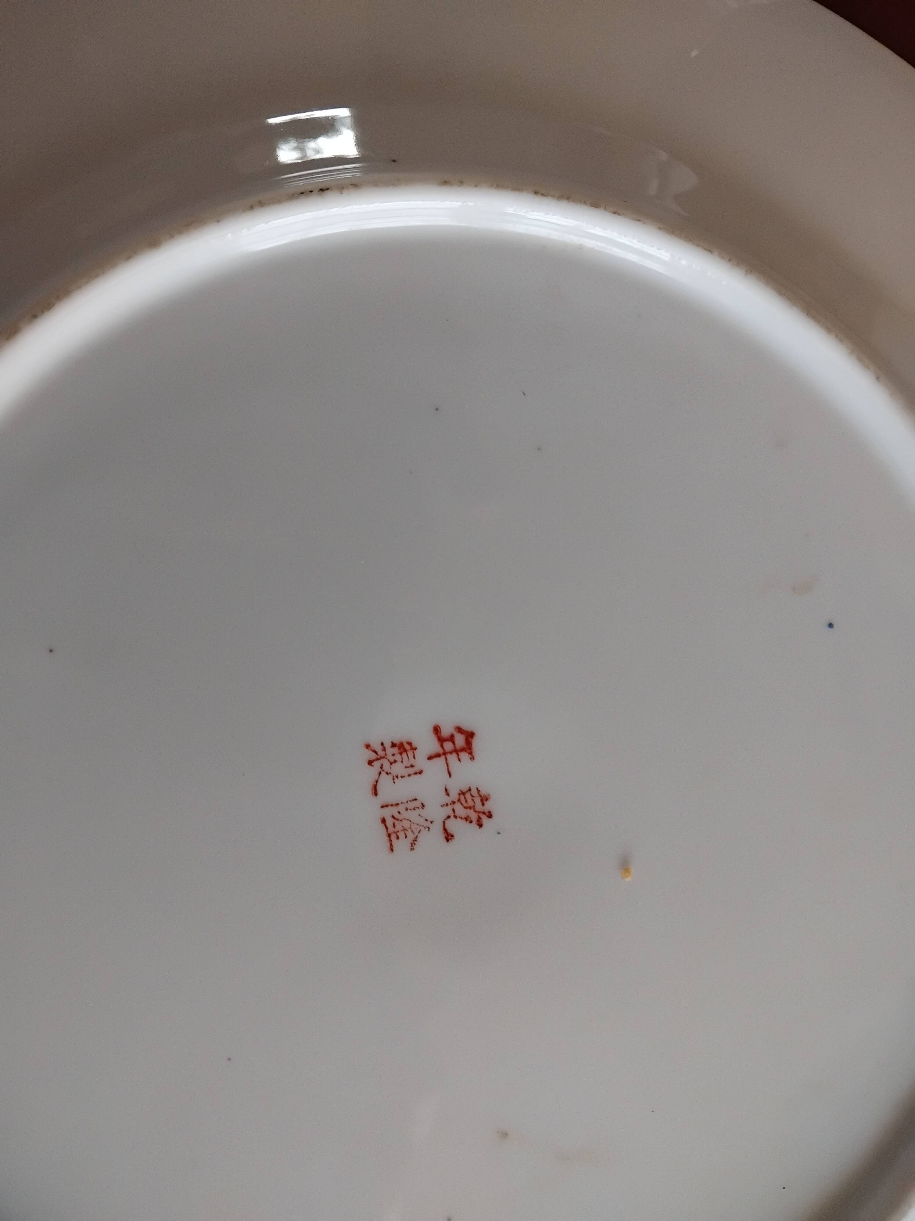 Chinese decorative plate