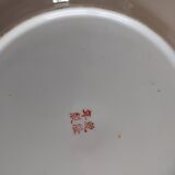 Chinese decorative plate