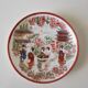 Set of 5 Japanese cups