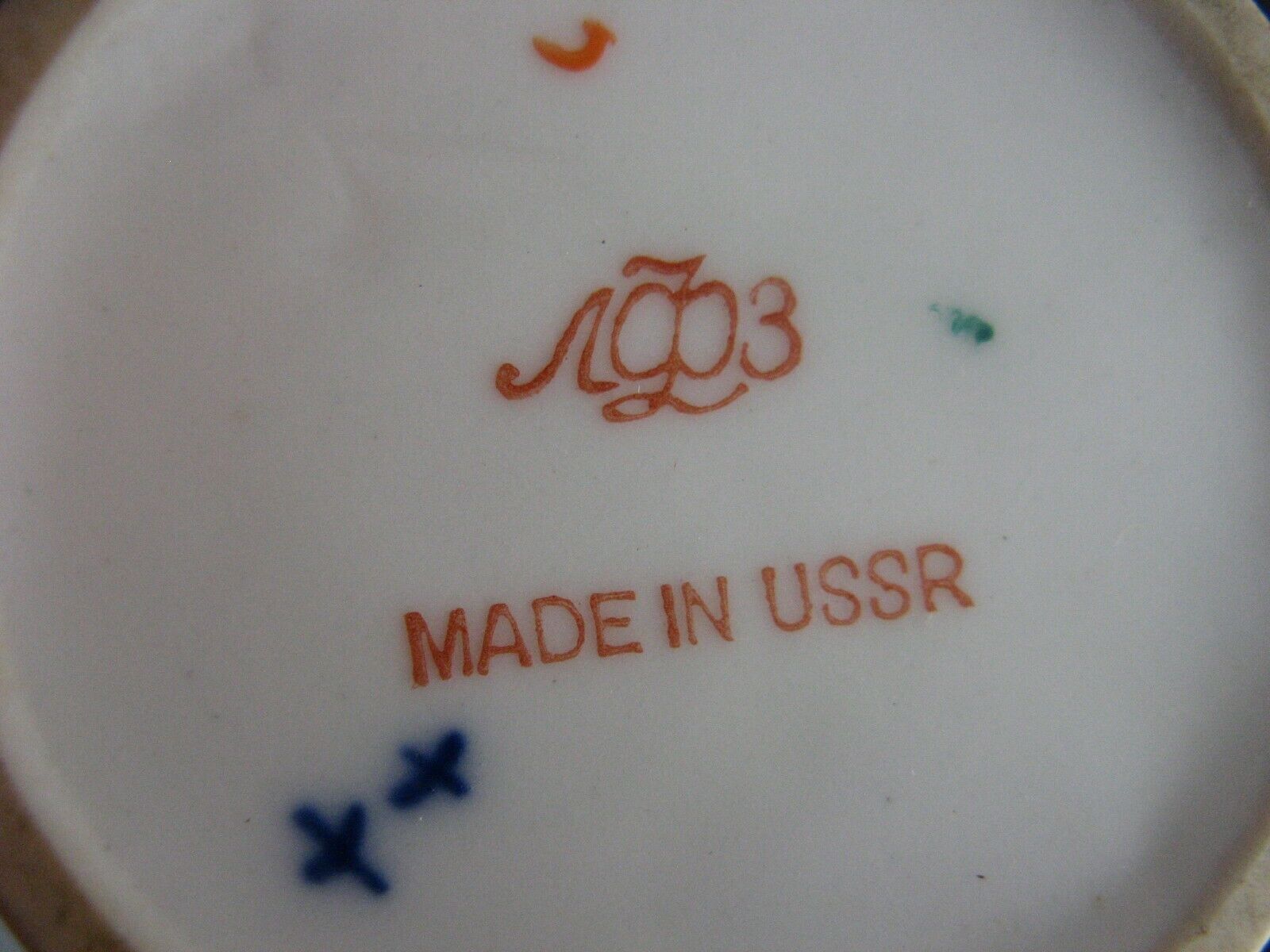 Lomonosov Russian porcelain vase probably dating around 1950