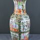 Important Canton porcelain vase, China – late 19th century