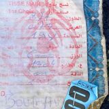 Long Berber rug from Tunisia in wool 270x72cm