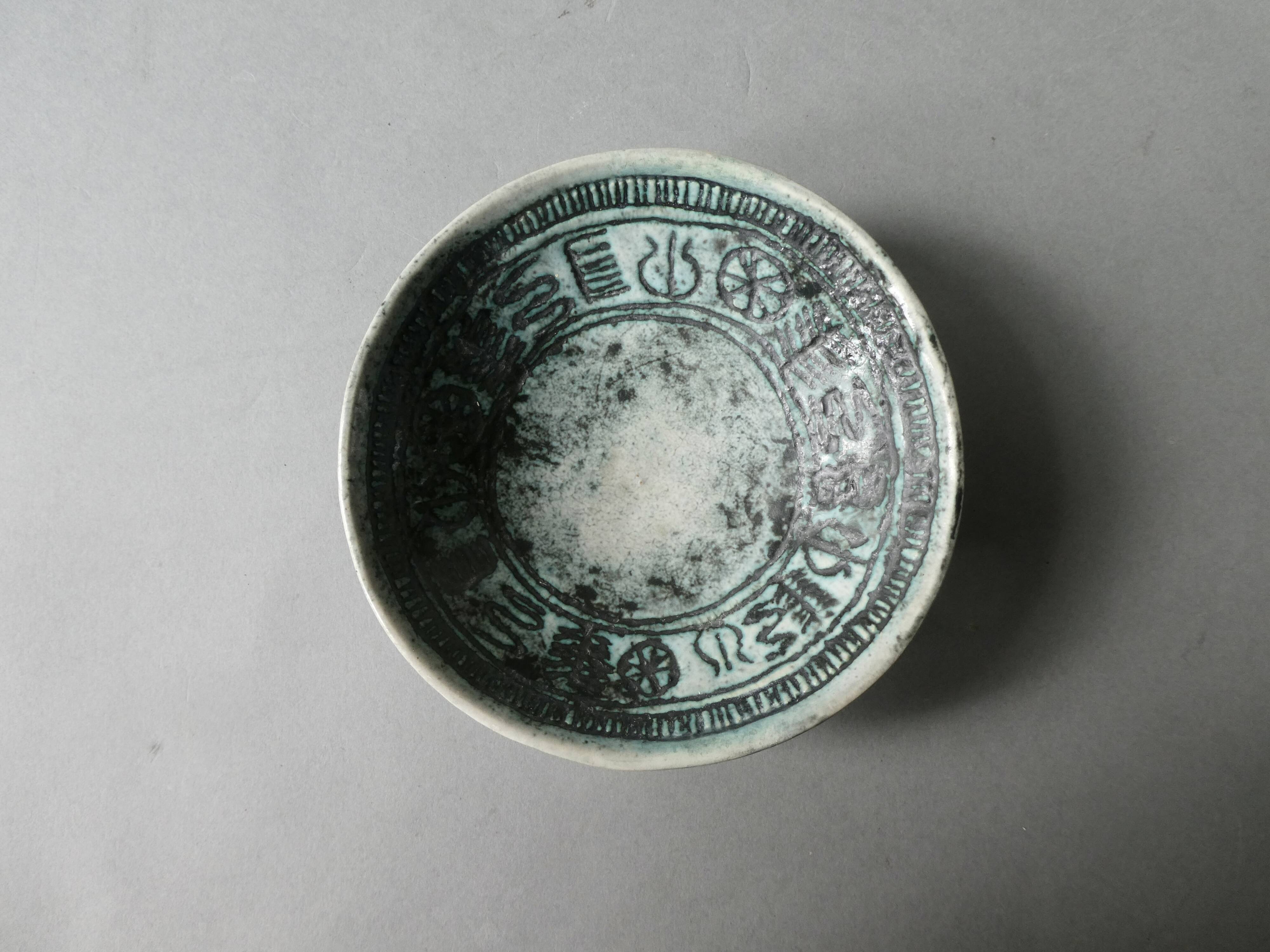 Ceramic bowl signed, Jacques Blin, 1960s