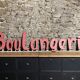 Ancienne enseigne " boulangerie "