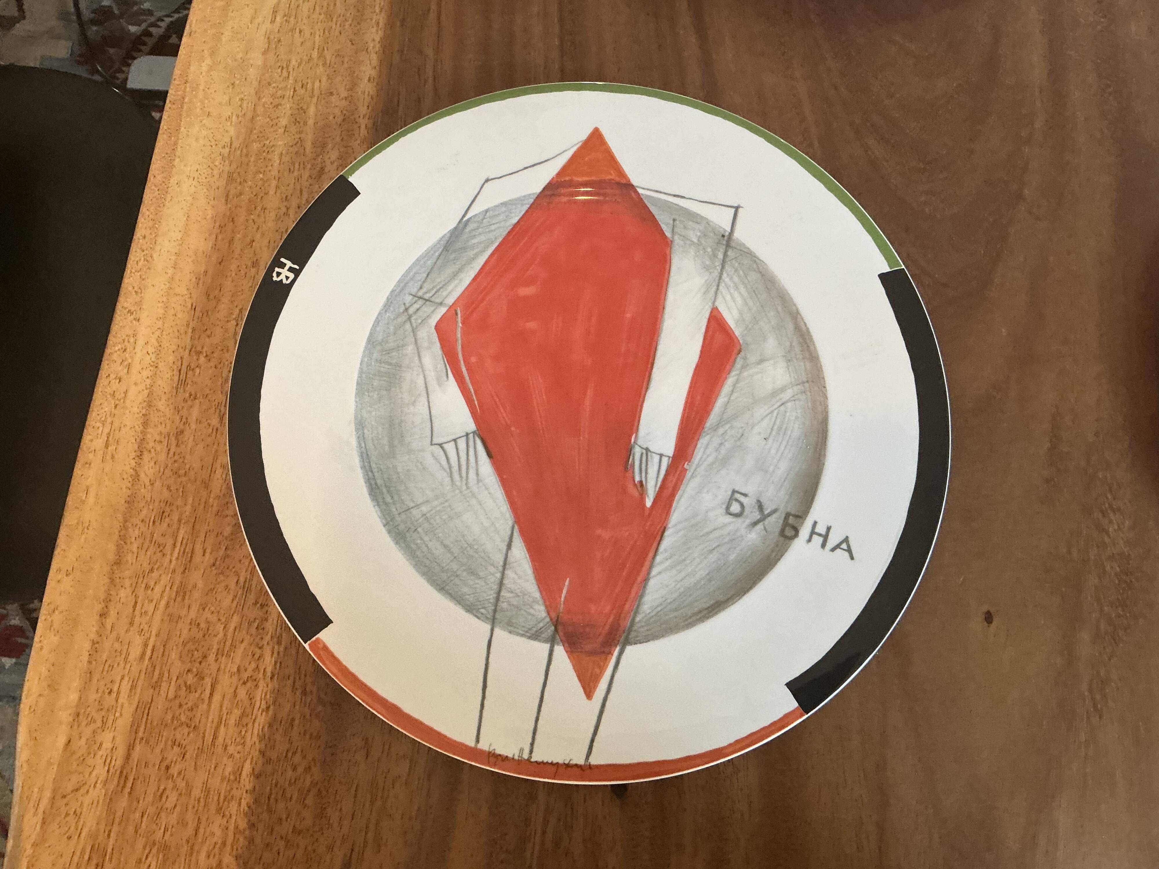Set of 8 Constructivist plates