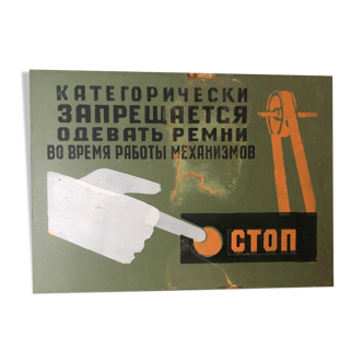 Old factory plaque in painted tin