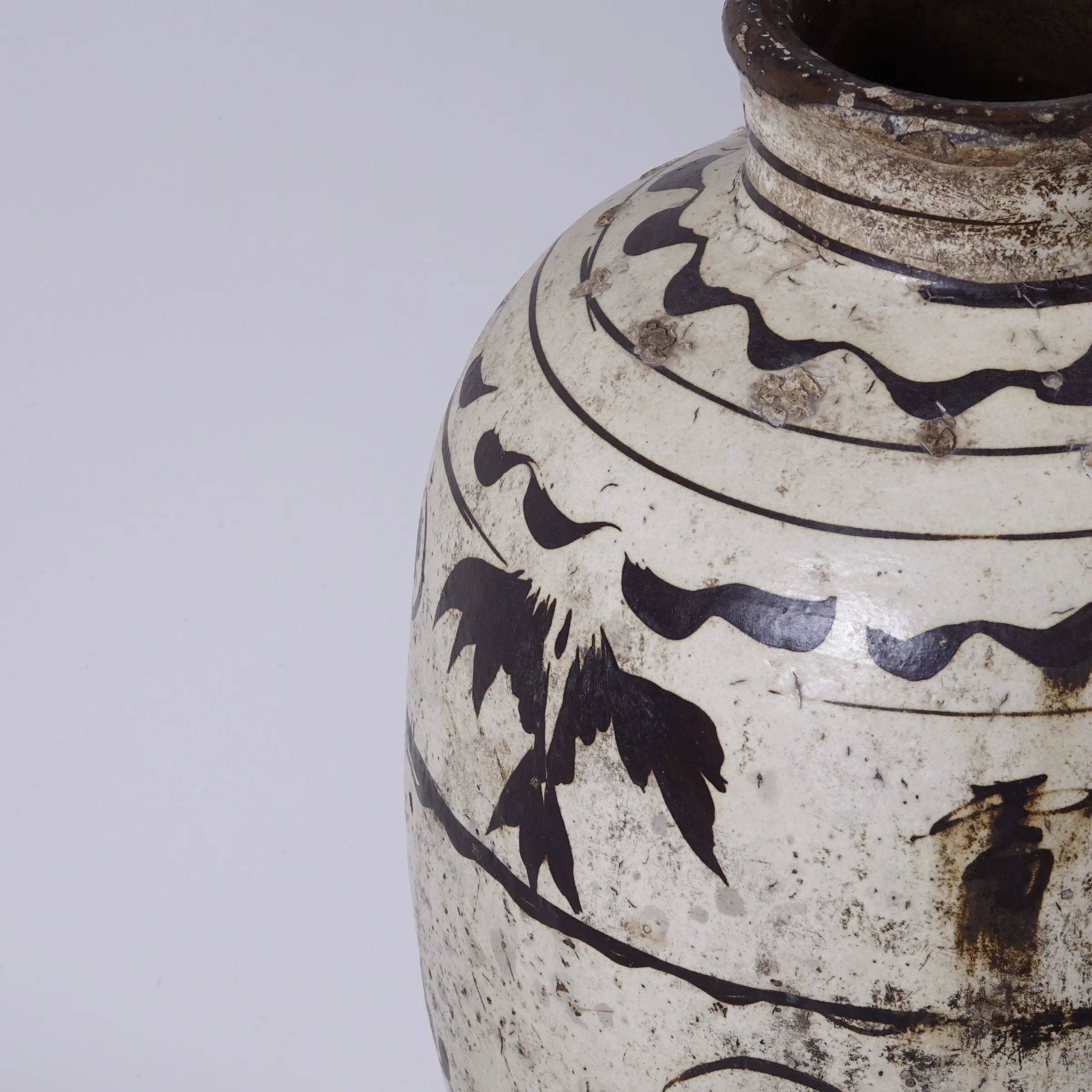 Cizhou - Chinese glazed alcohol jar no. 3