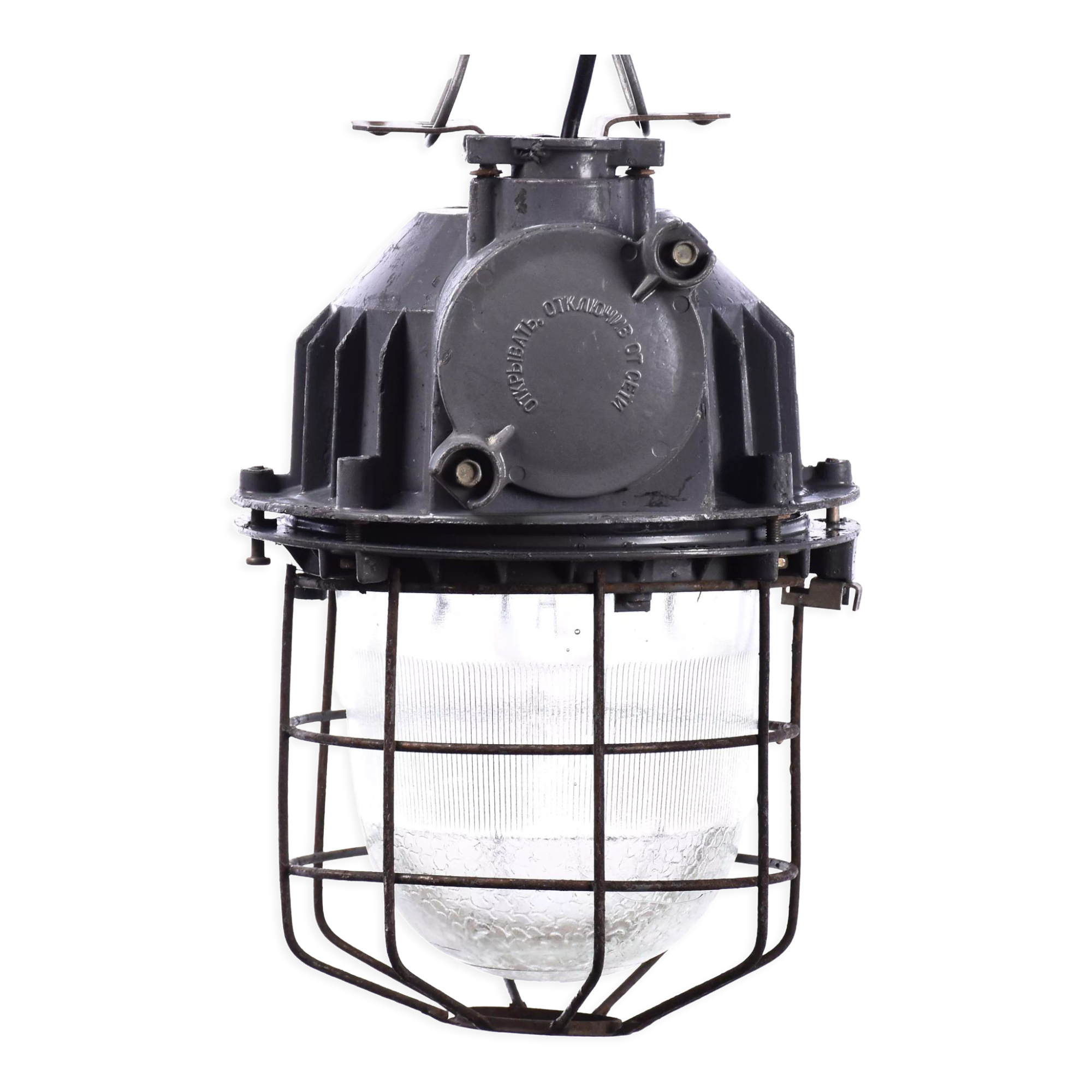 Industrial cage lamp