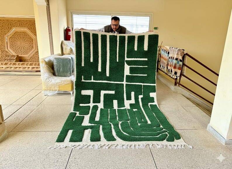 Green RUG, Beni Ourain Moroccan Rug 250/150cm