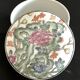 Vintage Chinese Porcelain Trinket Box H.F.P. Macau Famille Rose 1970s