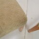 Pair of mid-century footstools 1960's